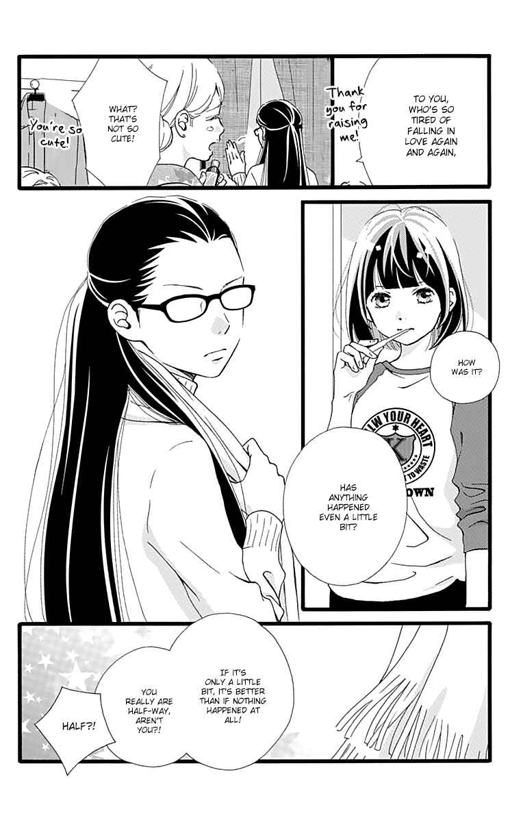 Page 34 Chapter 11.5 Futsuu no Koiko-chan