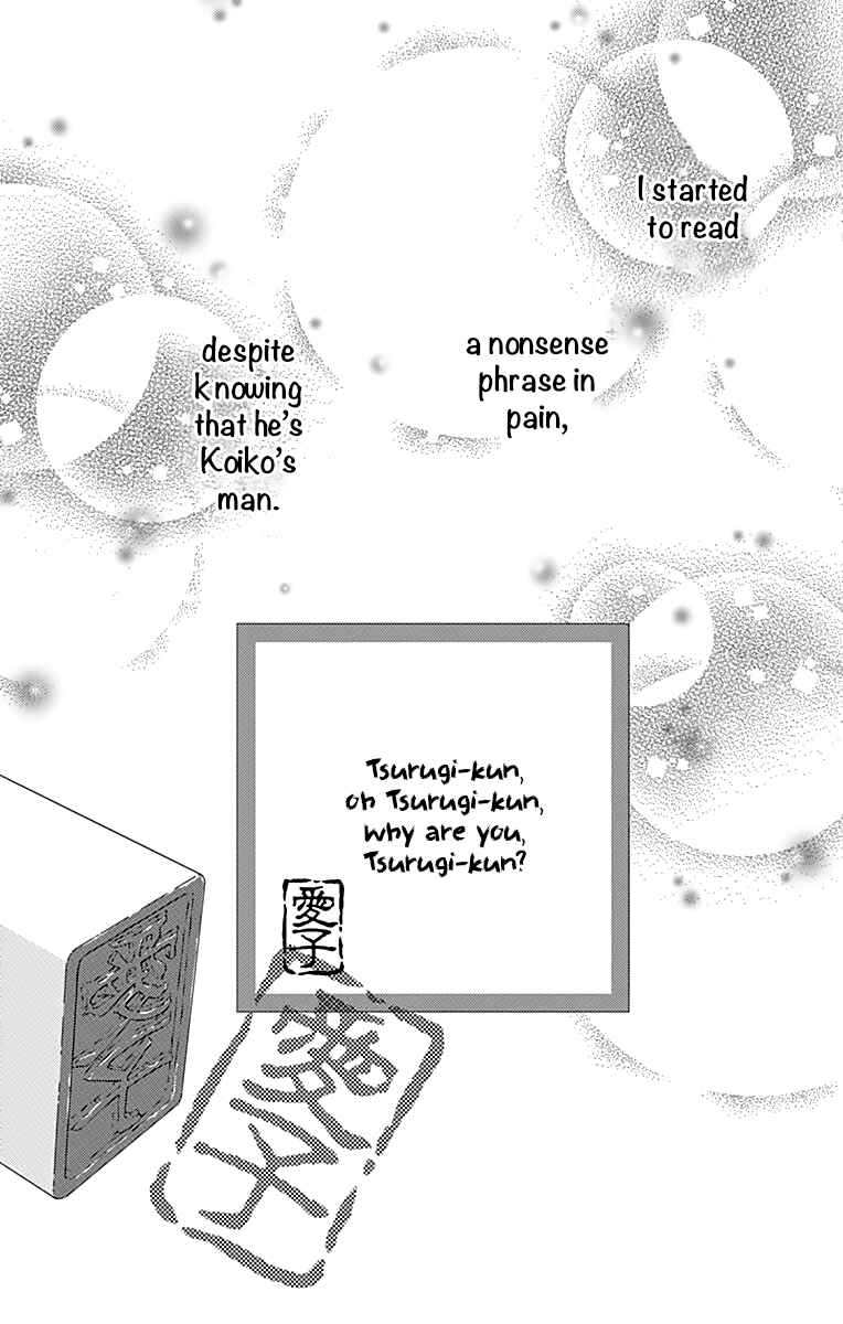 Page 36 Chapter 11.5 Futsuu no Koiko-chan