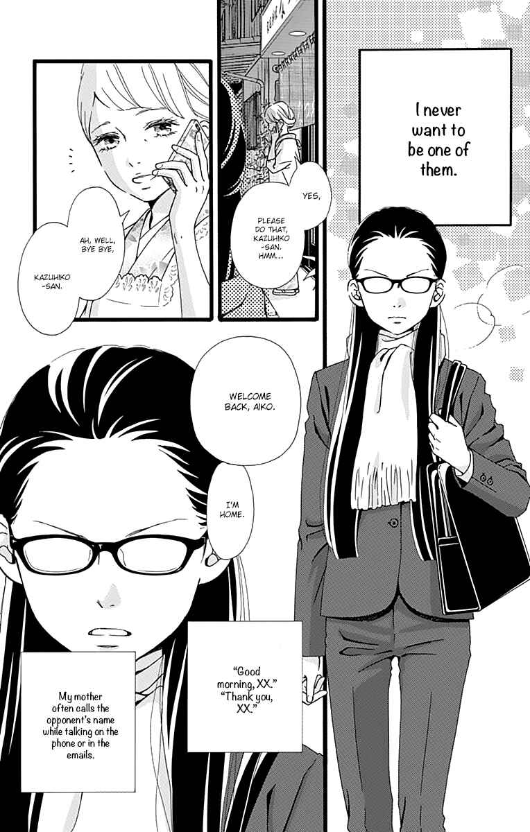 Page 5 Chapter 11.5 Futsuu no Koiko-chan