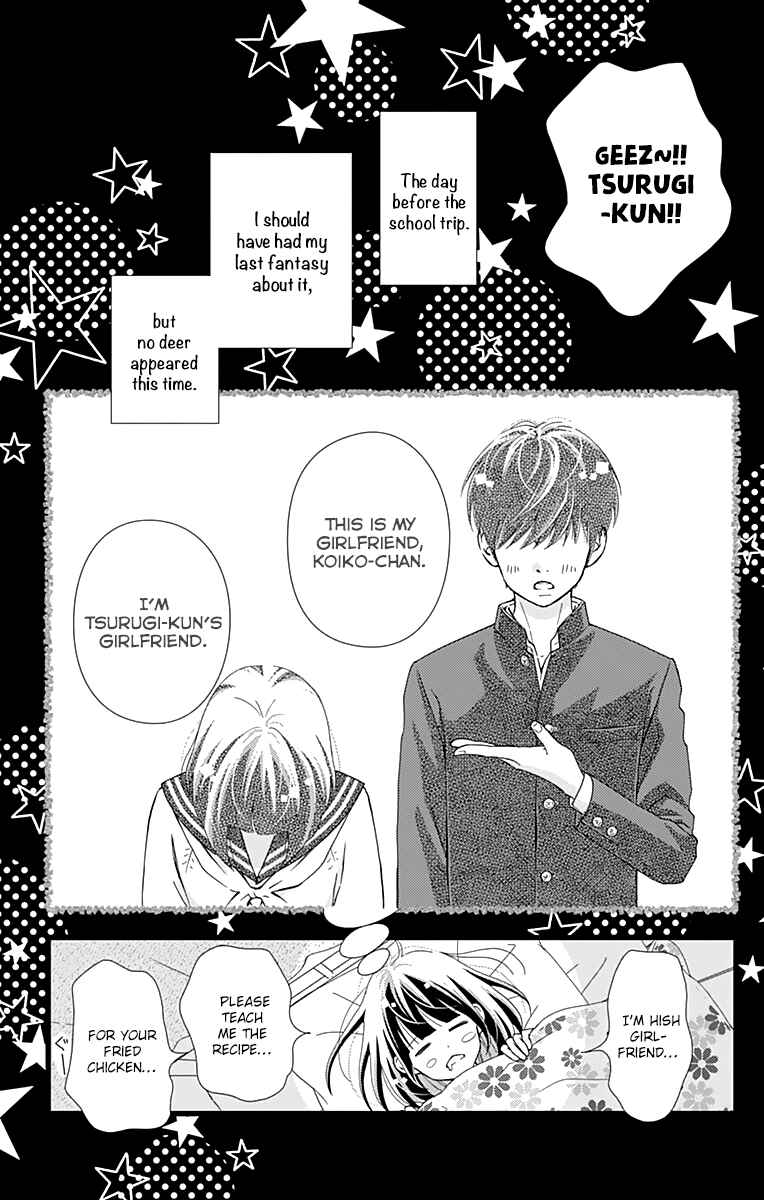 Page 27 Chapter 20 Futsuu no Koiko-chan