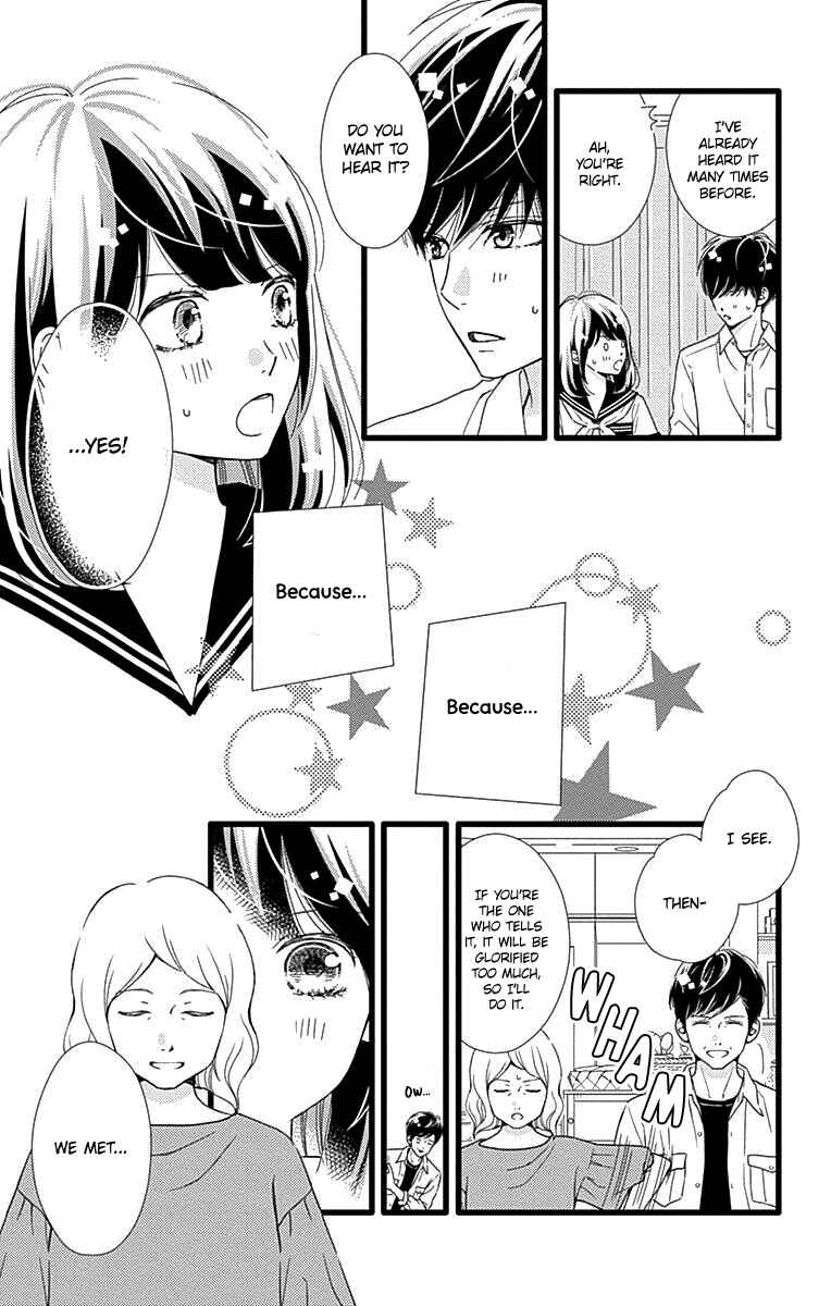 Page 11 Chapter 36 Futsuu no Koiko-chan