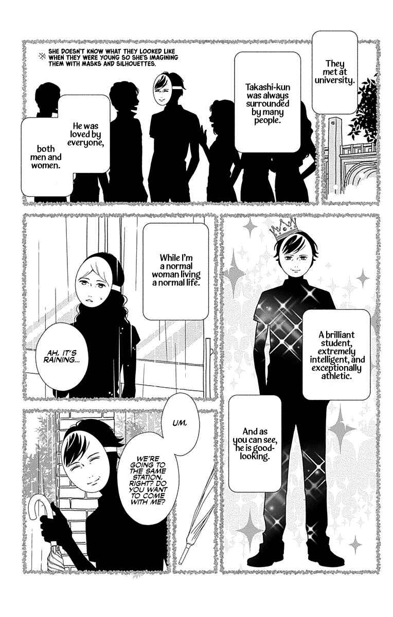 Page 12 Chapter 36 Futsuu no Koiko-chan