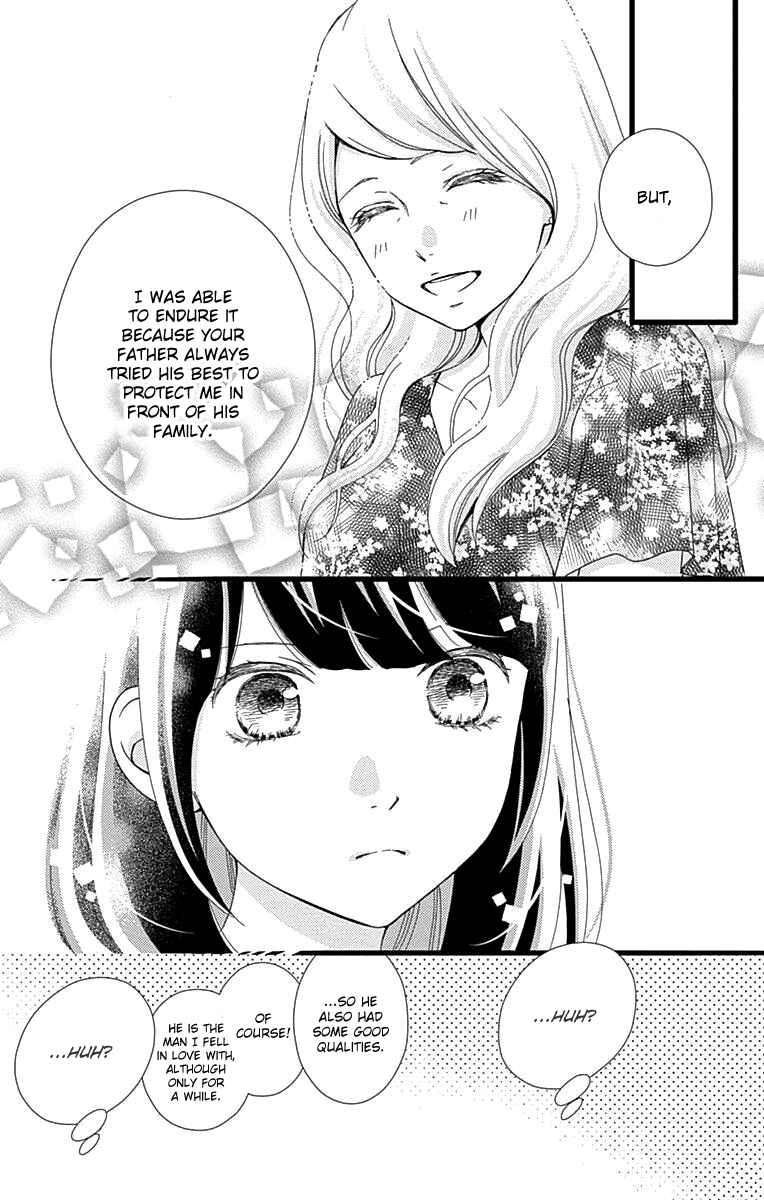 Page 26 Chapter 36 Futsuu no Koiko-chan