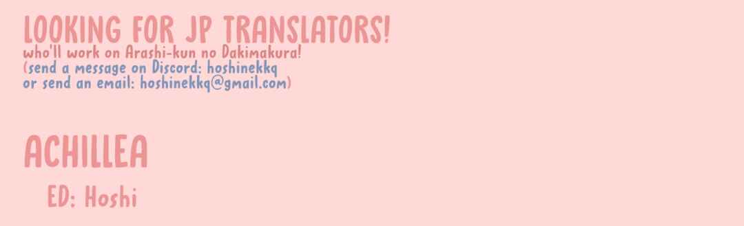 Page 3 Chapter 36 Futsuu no Koiko-chan