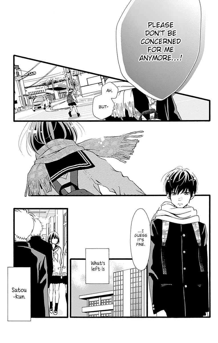 Page 11 Chapter 3 Futsuu no Koiko-chan
