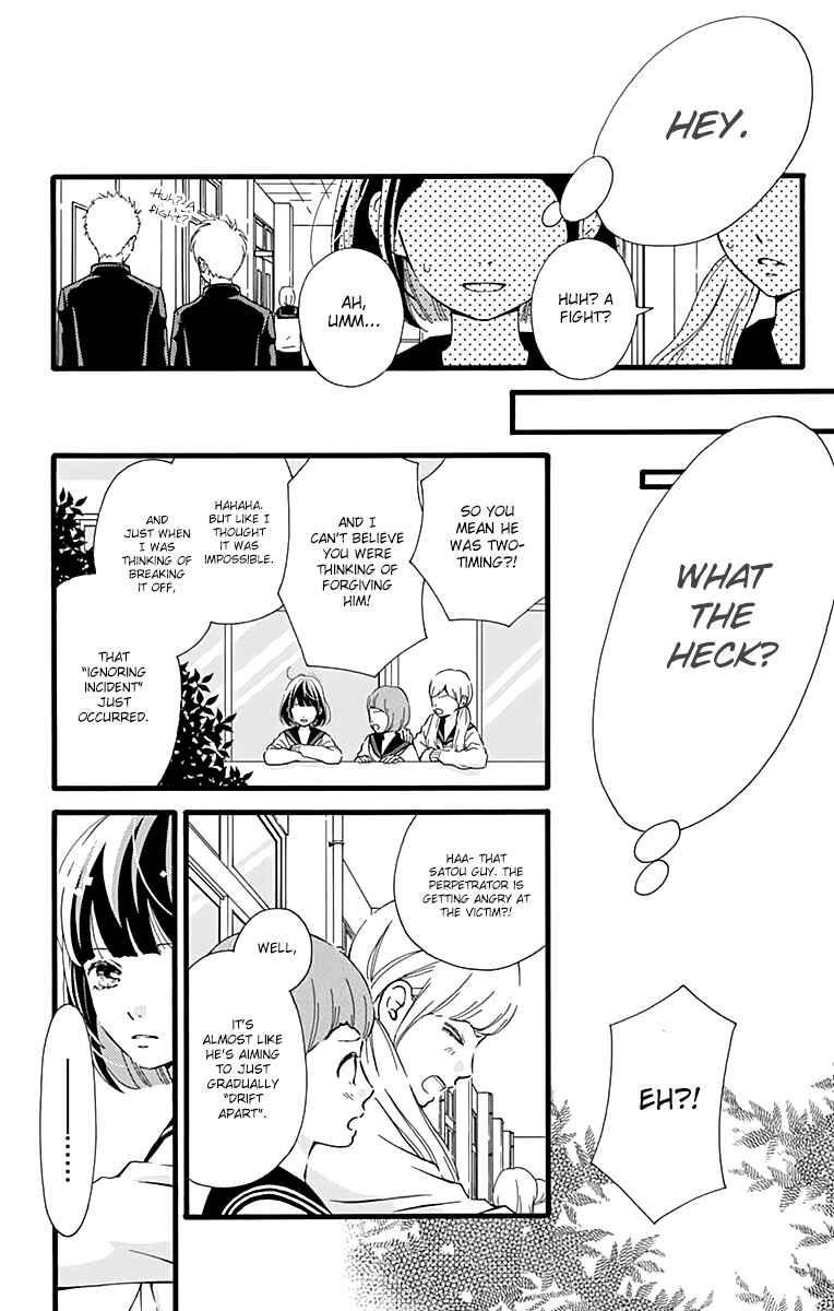 Page 13 Chapter 3 Futsuu no Koiko-chan
