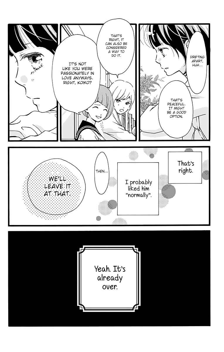 Page 14 Chapter 3 Futsuu no Koiko-chan