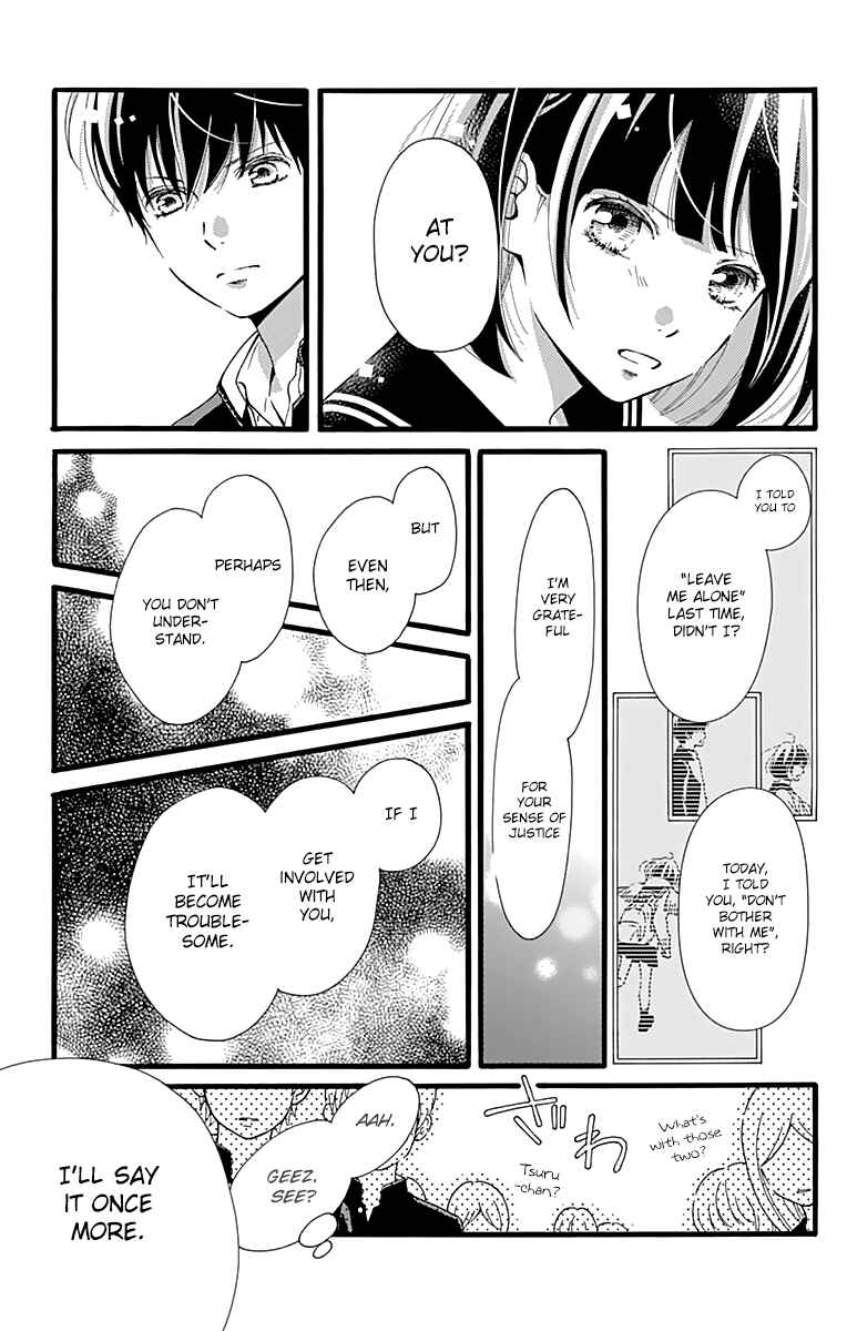 Page 21 Chapter 3 Futsuu no Koiko-chan
