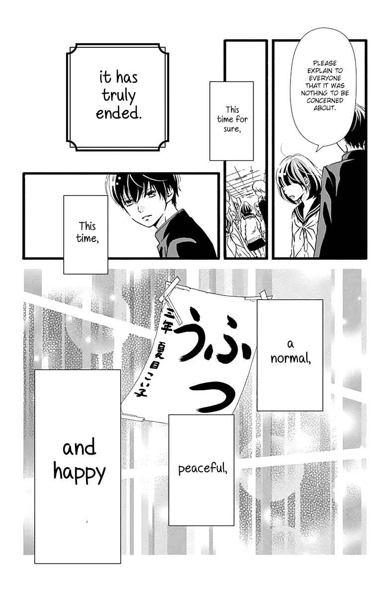 Page 23 Chapter 3 Futsuu no Koiko-chan