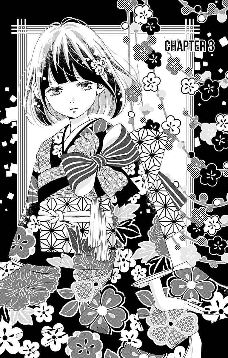 Page 3 Chapter 3 Futsuu no Koiko-chan