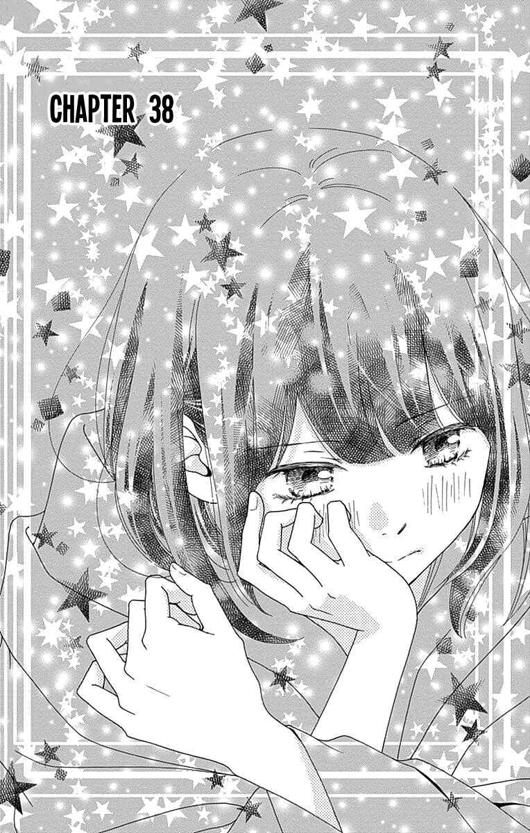 Page 1 Chapter 38 Futsuu no Koiko-chan