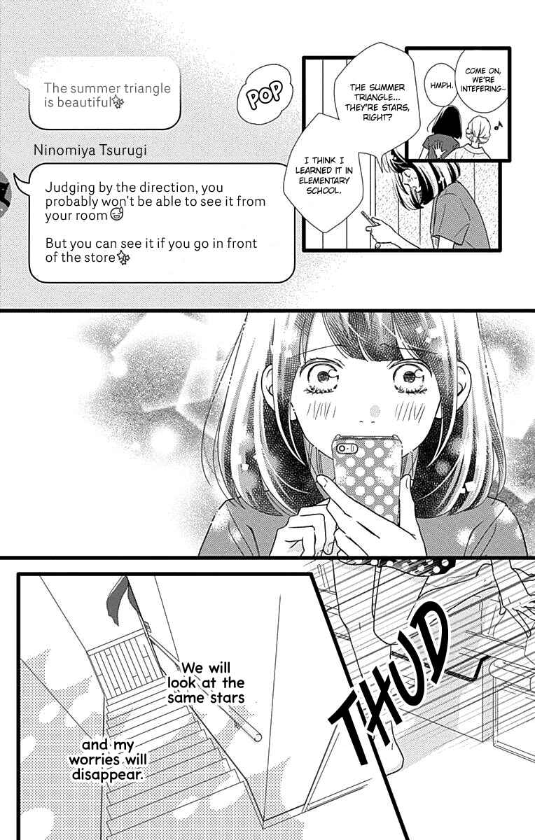Page 15 Chapter 38 Futsuu no Koiko-chan