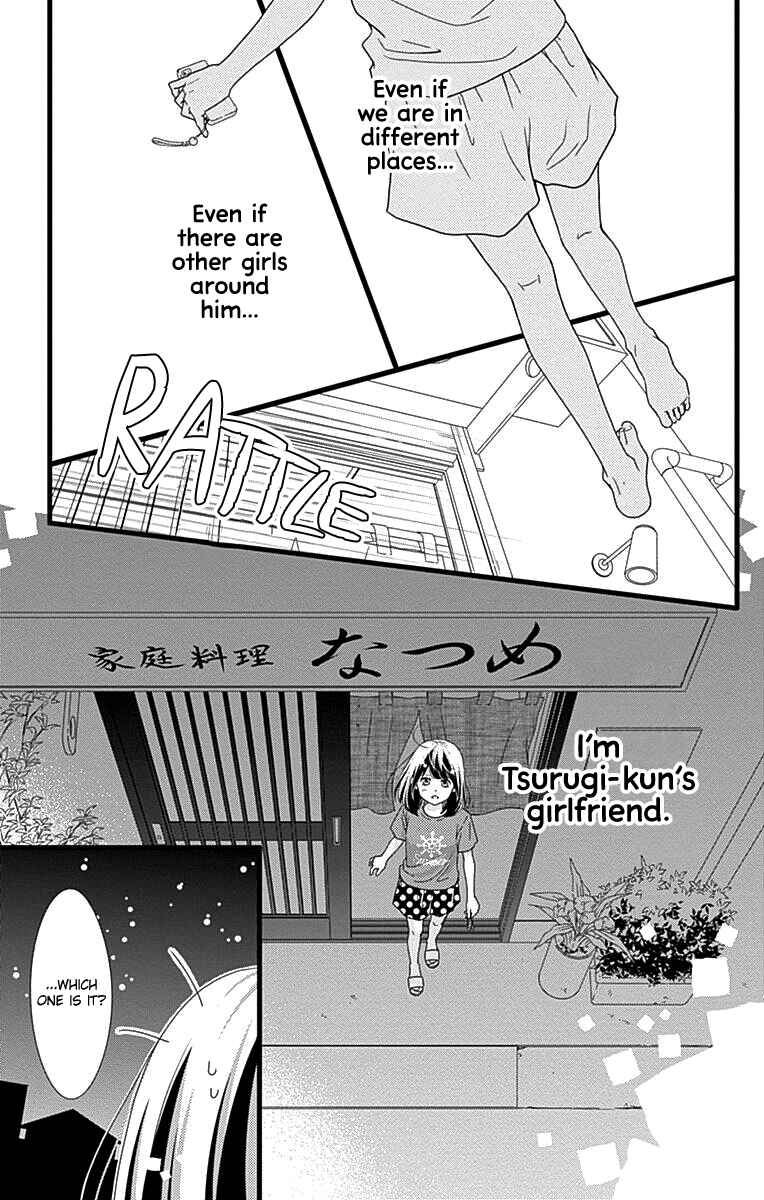 Page 16 Chapter 38 Futsuu no Koiko-chan
