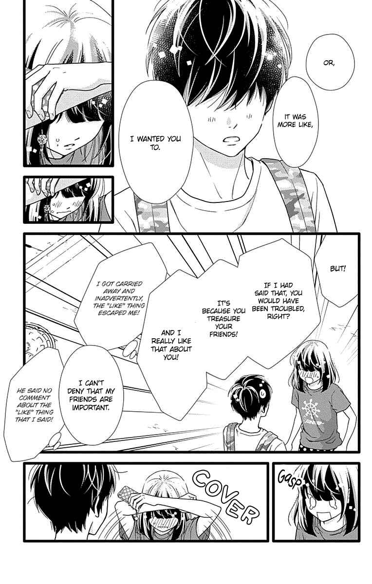 Page 22 Chapter 38 Futsuu no Koiko-chan