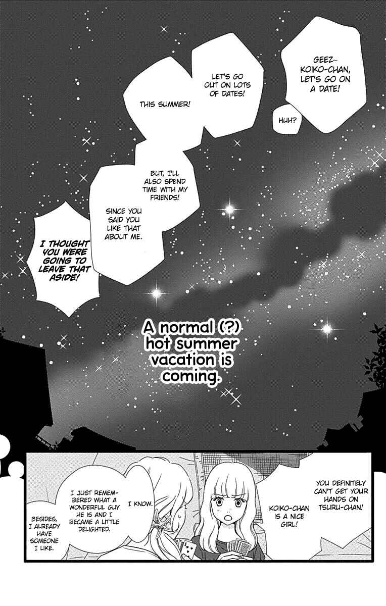 Page 26 Chapter 38 Futsuu no Koiko-chan