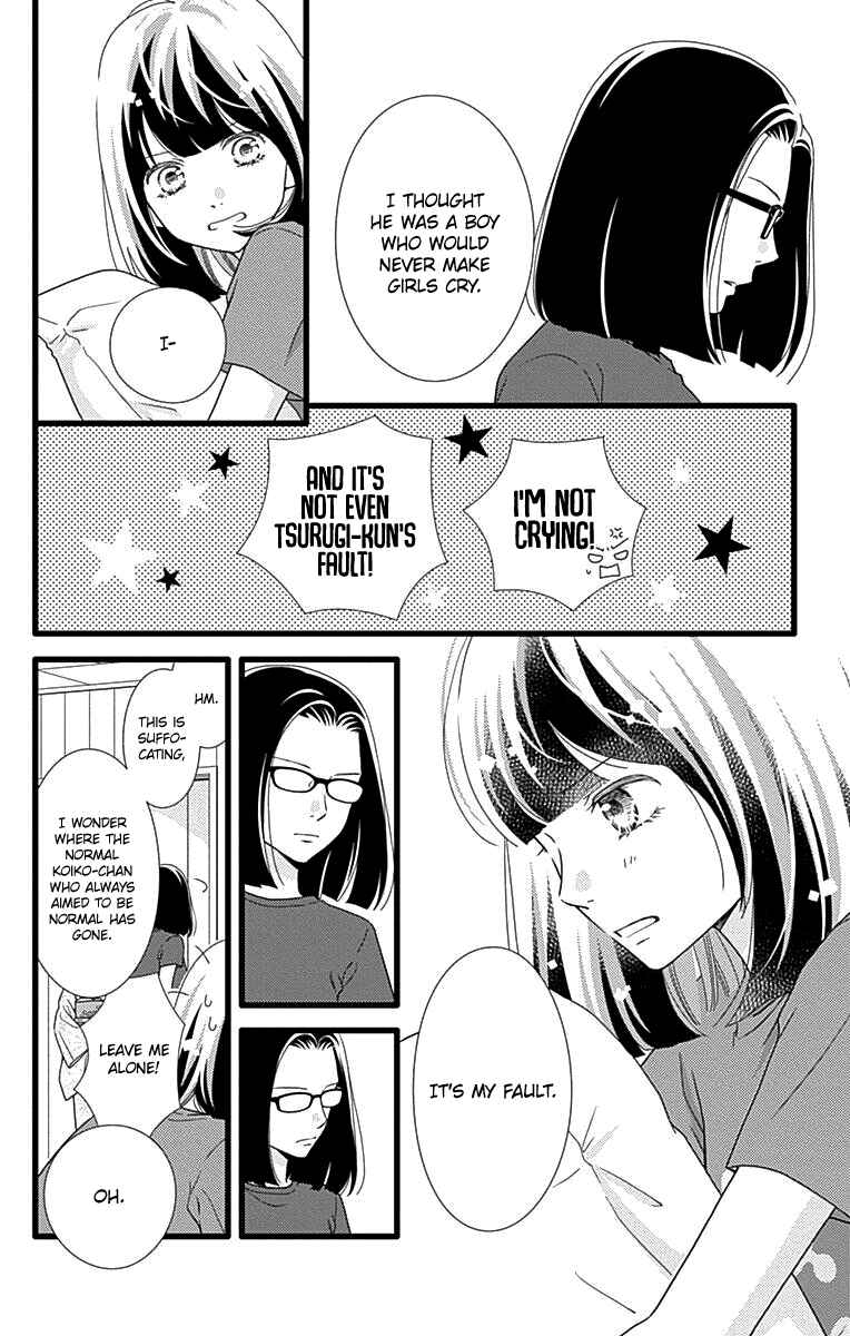 Page 7 Chapter 38 Futsuu no Koiko-chan