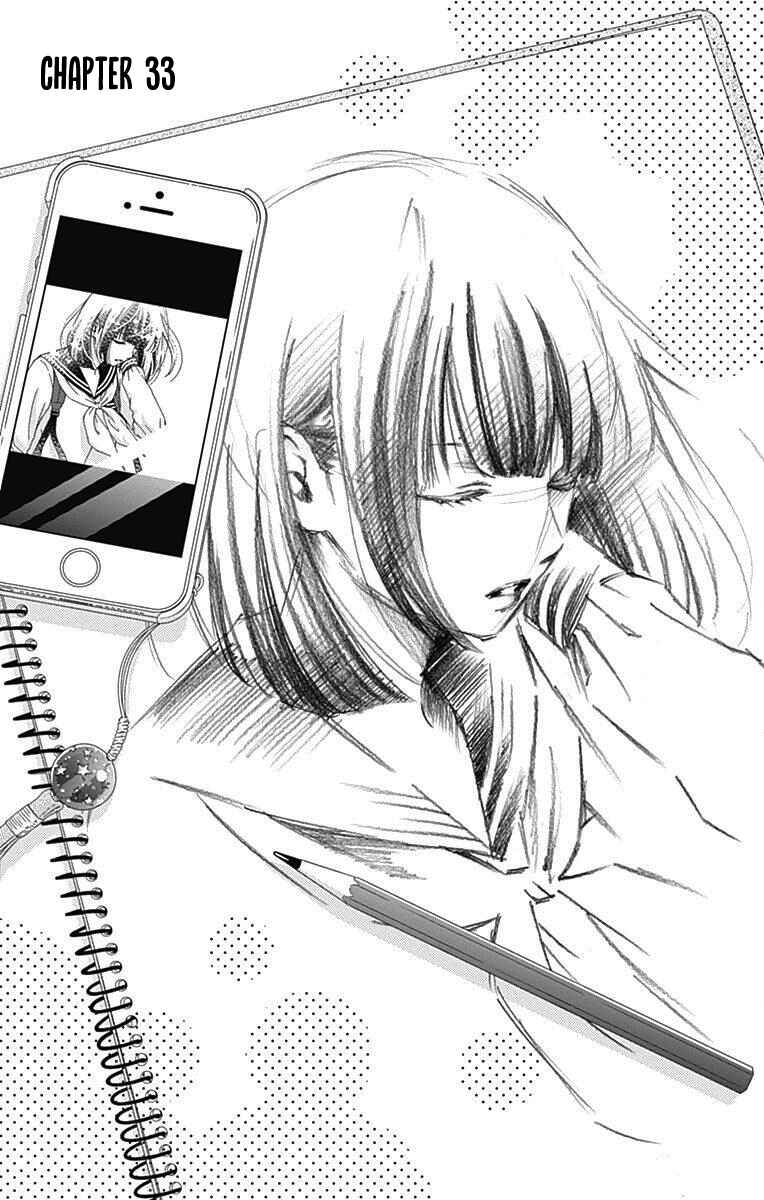 Page 1 Chapter 33 Futsuu no Koiko-chan