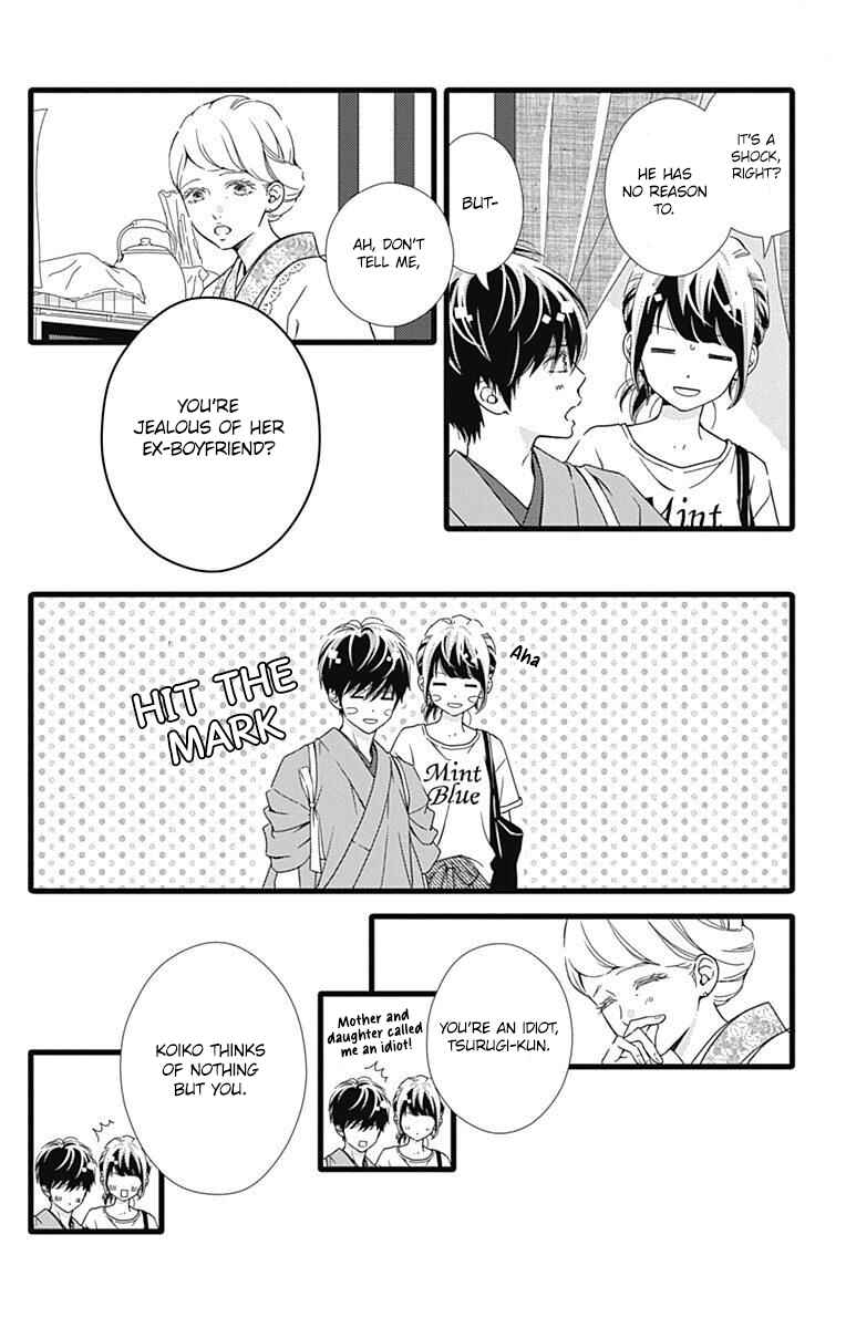 Page 11 Chapter 33 Futsuu no Koiko-chan