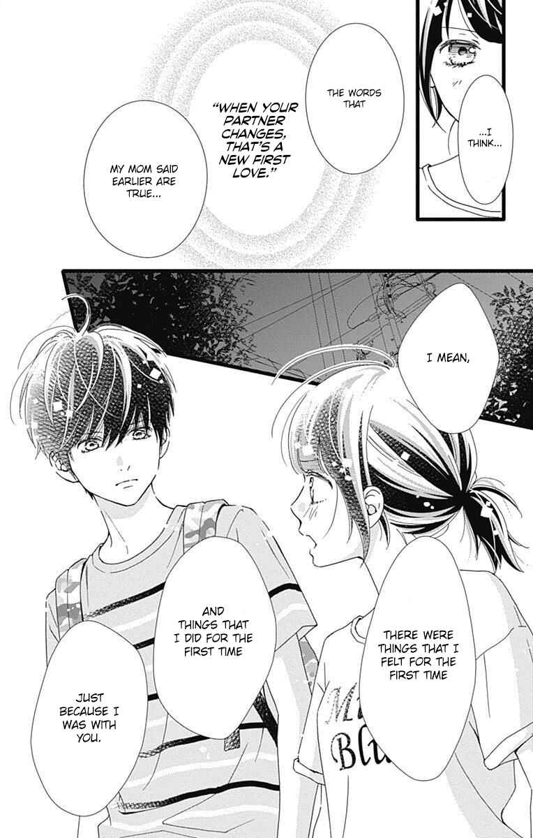 Page 15 Chapter 33 Futsuu no Koiko-chan