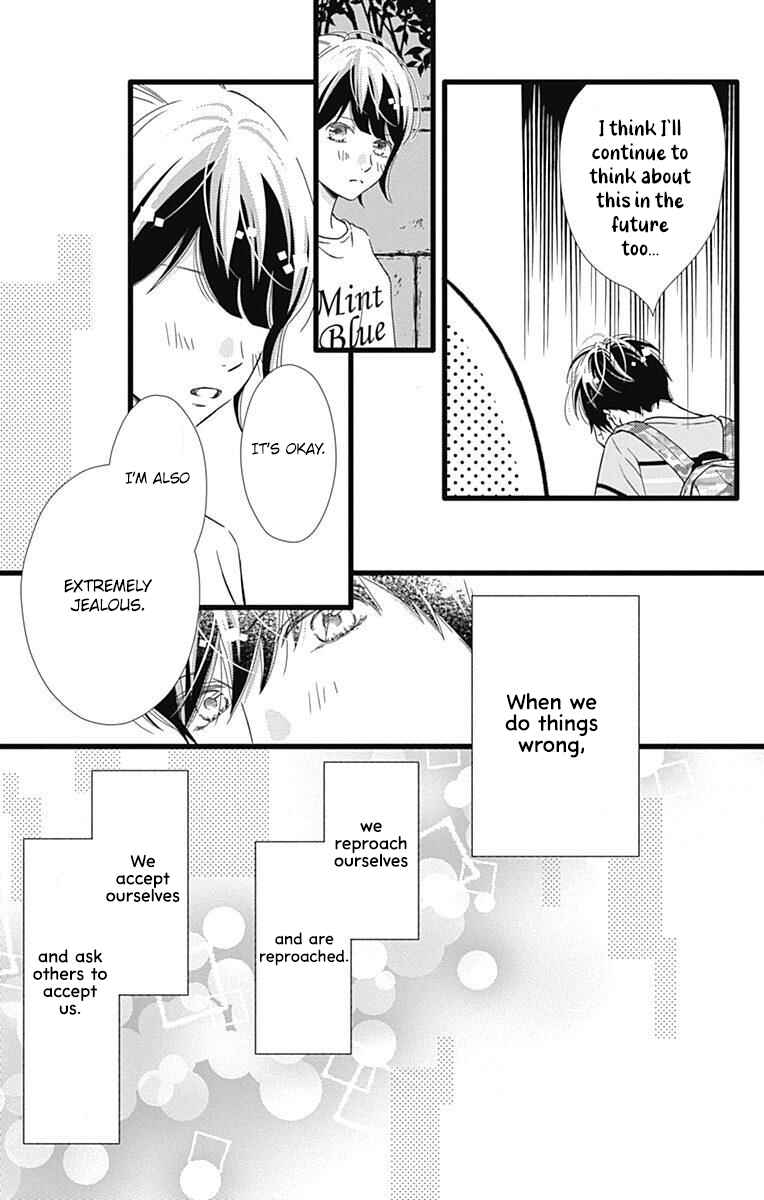 Page 18 Chapter 33 Futsuu no Koiko-chan