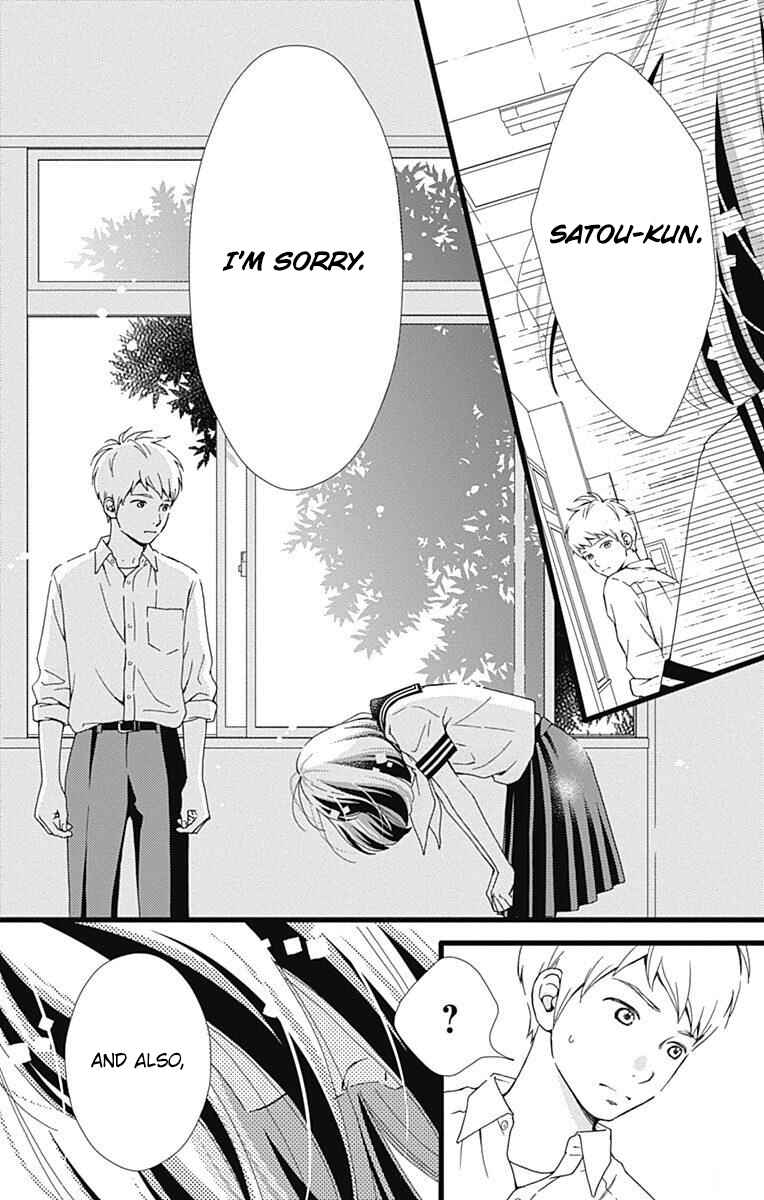 Page 21 Chapter 33 Futsuu no Koiko-chan