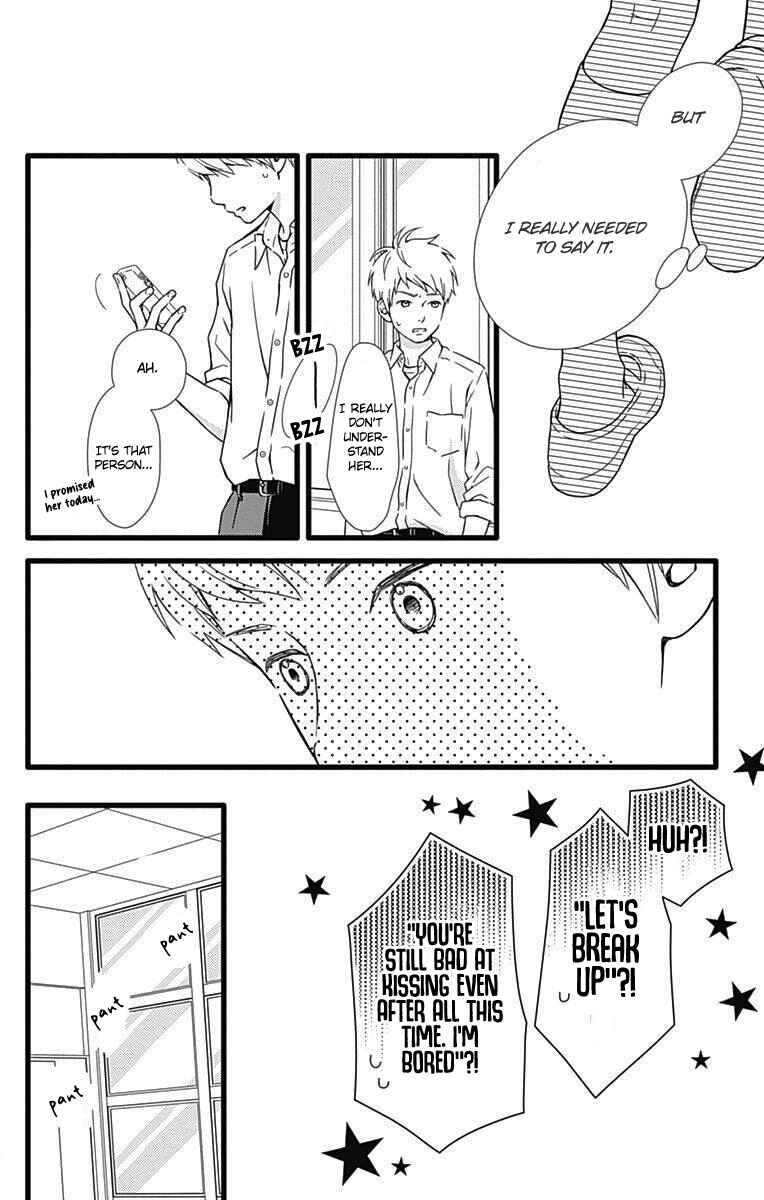 Page 23 Chapter 33 Futsuu no Koiko-chan