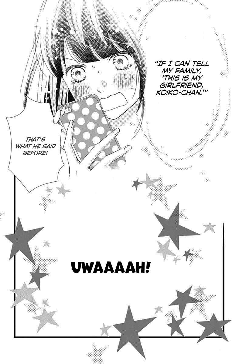 Page 26 Chapter 33 Futsuu no Koiko-chan