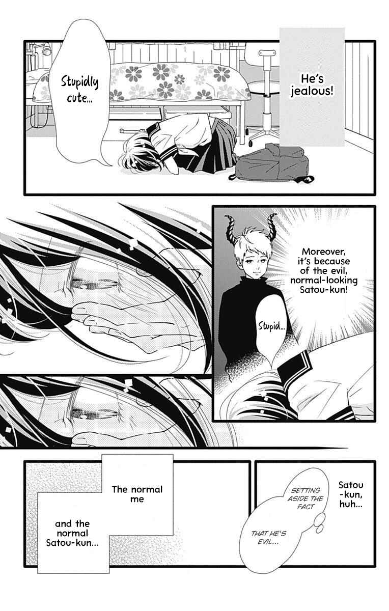 Page 4 Chapter 33 Futsuu no Koiko-chan