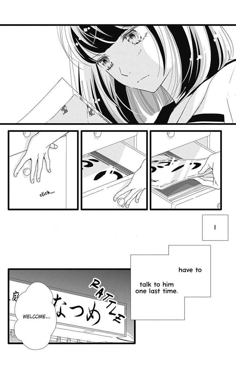 Page 7 Chapter 33 Futsuu no Koiko-chan