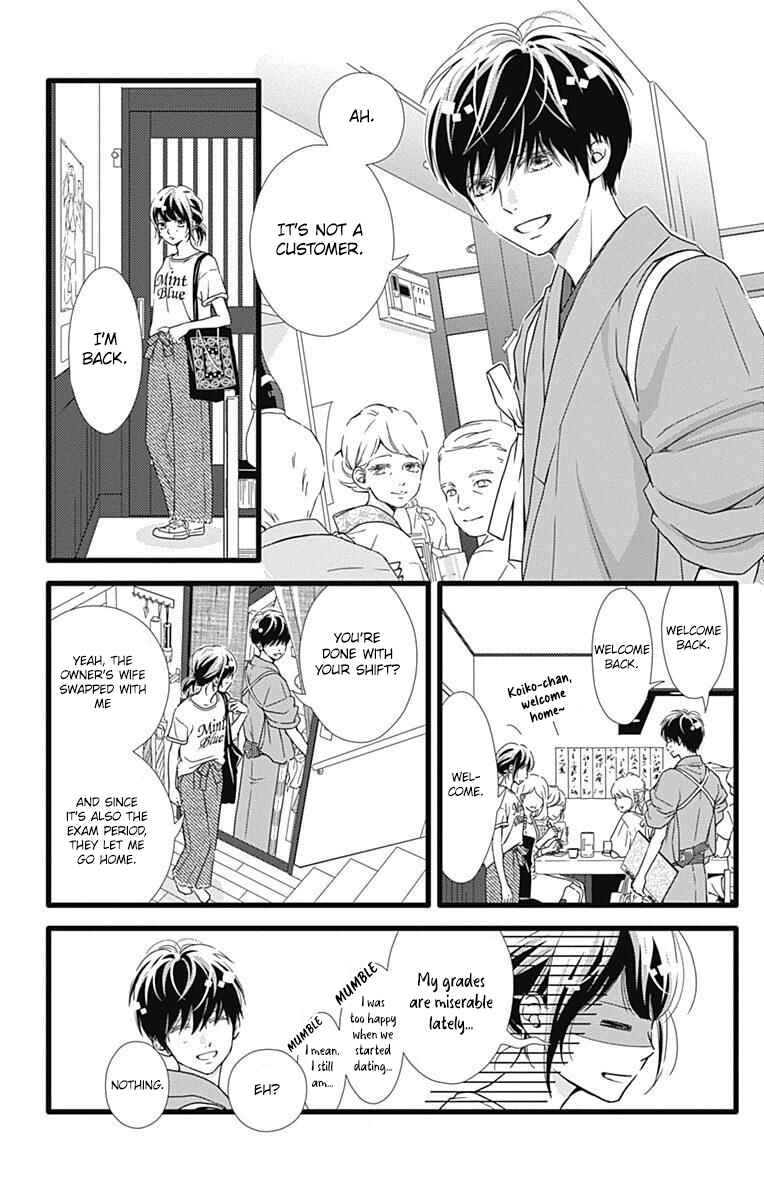 Page 8 Chapter 33 Futsuu no Koiko-chan