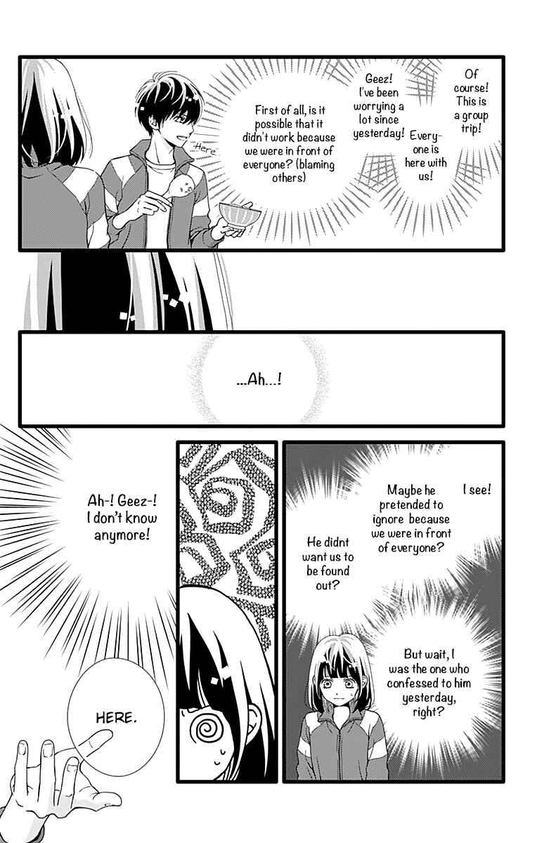 Page 10 Chapter 25 Futsuu no Koiko-chan
