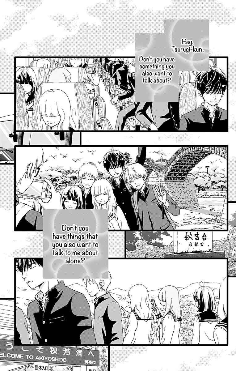 Page 15 Chapter 25 Futsuu no Koiko-chan