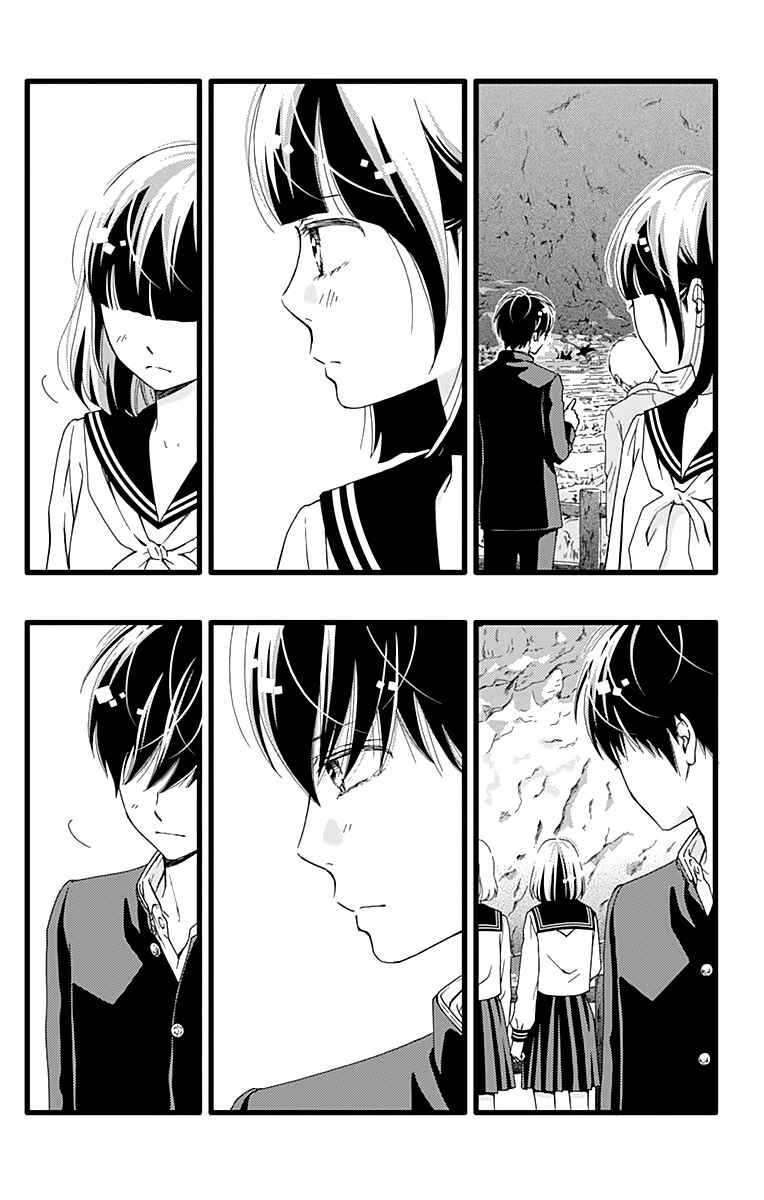 Page 16 Chapter 25 Futsuu no Koiko-chan