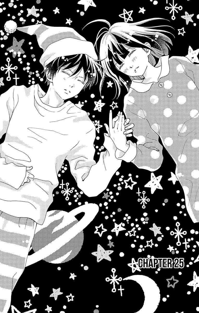 Page 3 Chapter 25 Futsuu no Koiko-chan