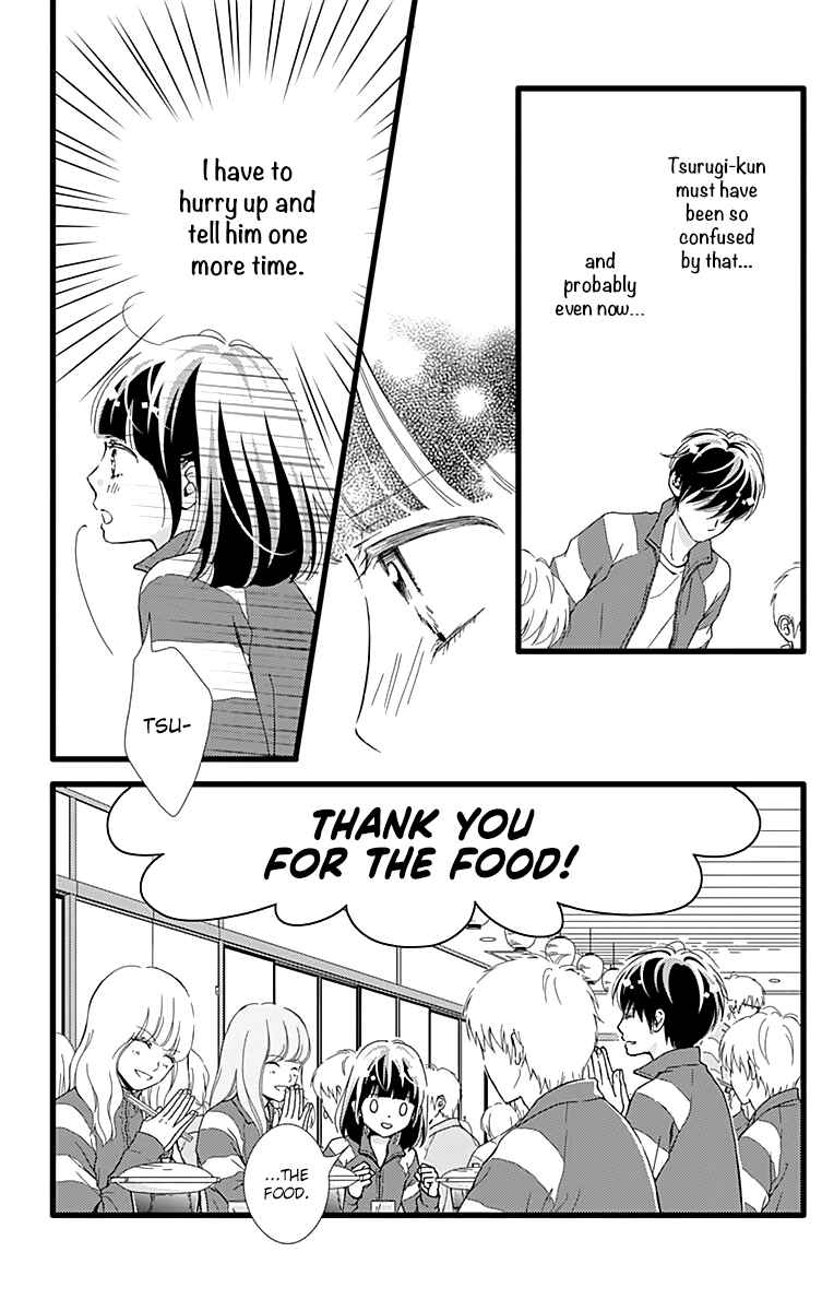 Page 9 Chapter 25 Futsuu no Koiko-chan