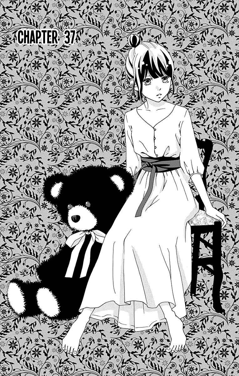Page 1 Chapter 37 Futsuu no Koiko-chan