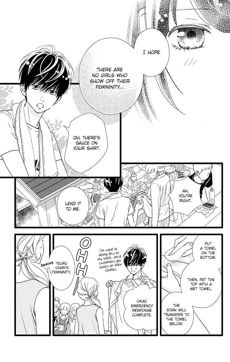Page 20 Chapter 37 Futsuu no Koiko-chan