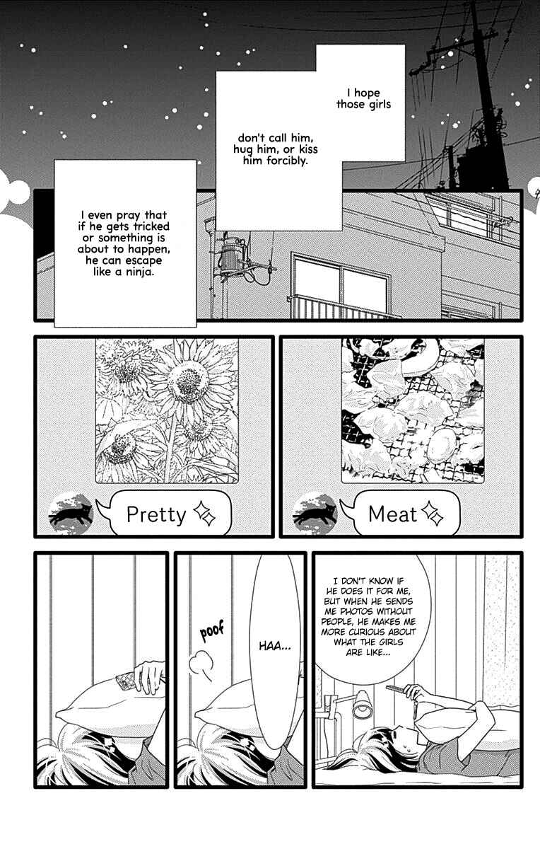 Page 24 Chapter 37 Futsuu no Koiko-chan