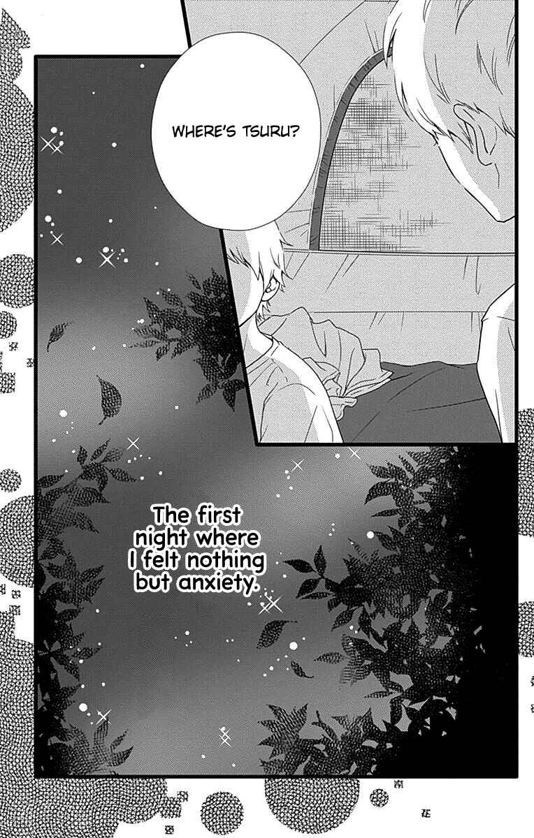 Page 26 Chapter 37 Futsuu no Koiko-chan