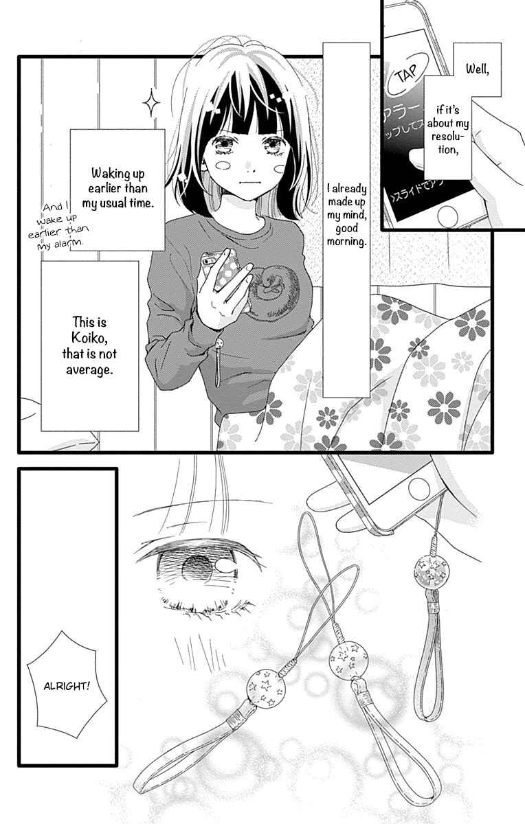 Page 10 Chapter 27 Futsuu no Koiko-chan