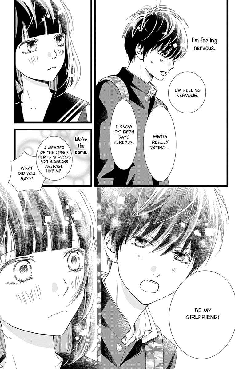 Page 15 Chapter 27 Futsuu no Koiko-chan