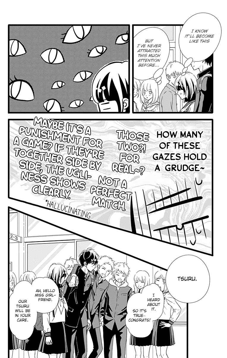 Page 18 Chapter 27 Futsuu no Koiko-chan