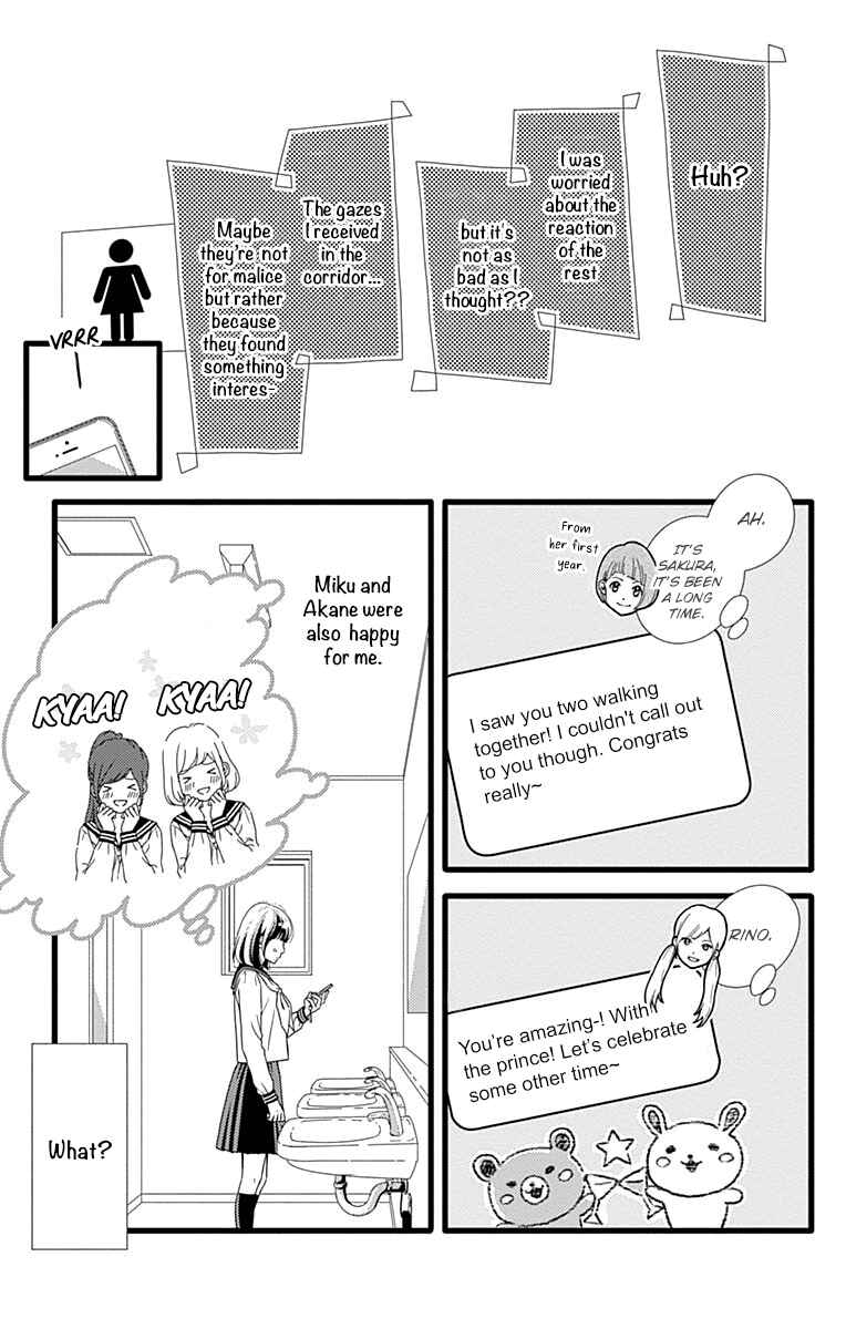 Page 21 Chapter 27 Futsuu no Koiko-chan