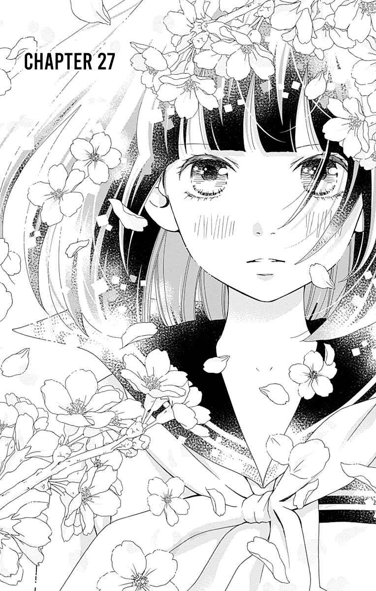 Page 3 Chapter 27 Futsuu no Koiko-chan