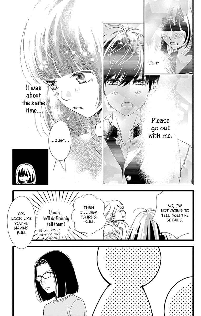 Page 7 Chapter 27 Futsuu no Koiko-chan