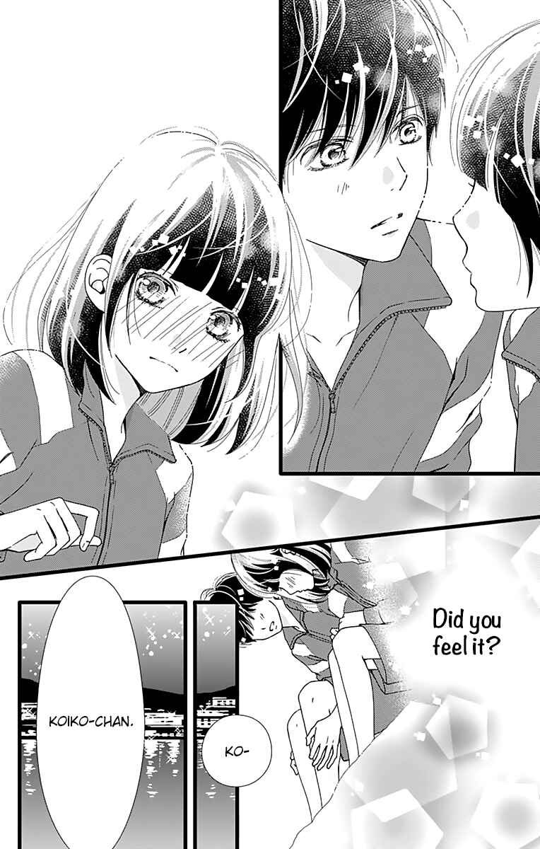 Page 17 Chapter 23 Futsuu no Koiko-chan