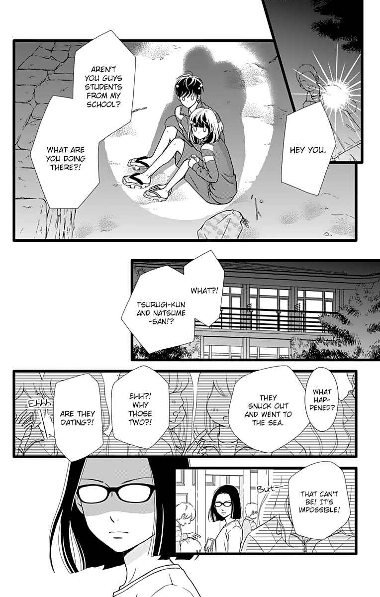 Page 19 Chapter 23 Futsuu no Koiko-chan