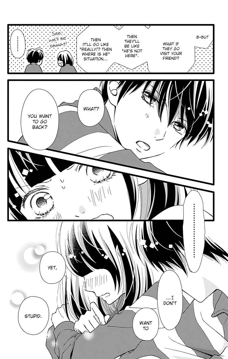 Page 6 Chapter 23 Futsuu no Koiko-chan