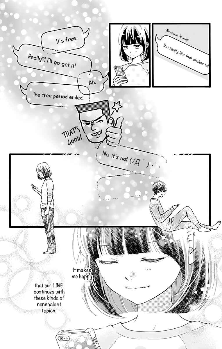 Page 11 Chapter 14 Futsuu no Koiko-chan