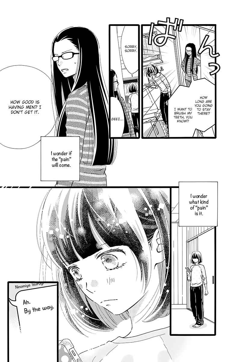 Page 12 Chapter 14 Futsuu no Koiko-chan